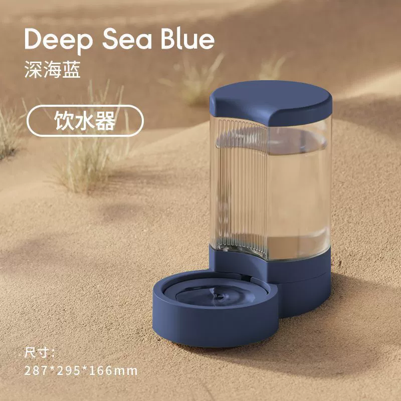Pet water dispenser bowl feeding cat food supplies automatic feeder cat and dog bowl dog and cat drinking water