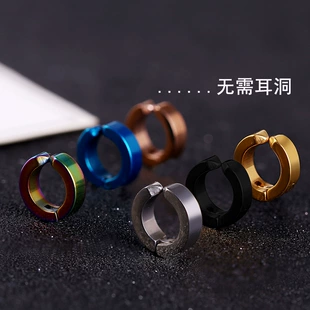 Magnetic Ear Clip (No Piercing), Fashion Clip-On Earring, Lightweight 11 g, Multiple Styles