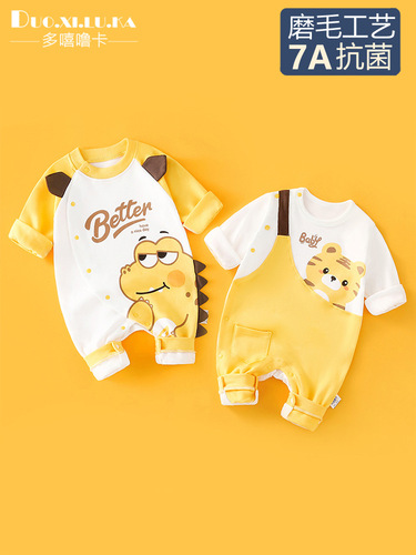 Baby Bodysuit for Spring and Autumn Seasons, Pure Cotton Newborn Clothes for Boys and Girls, Crawling Suit, Baby Outfit, Cartoon Style, Trendy
