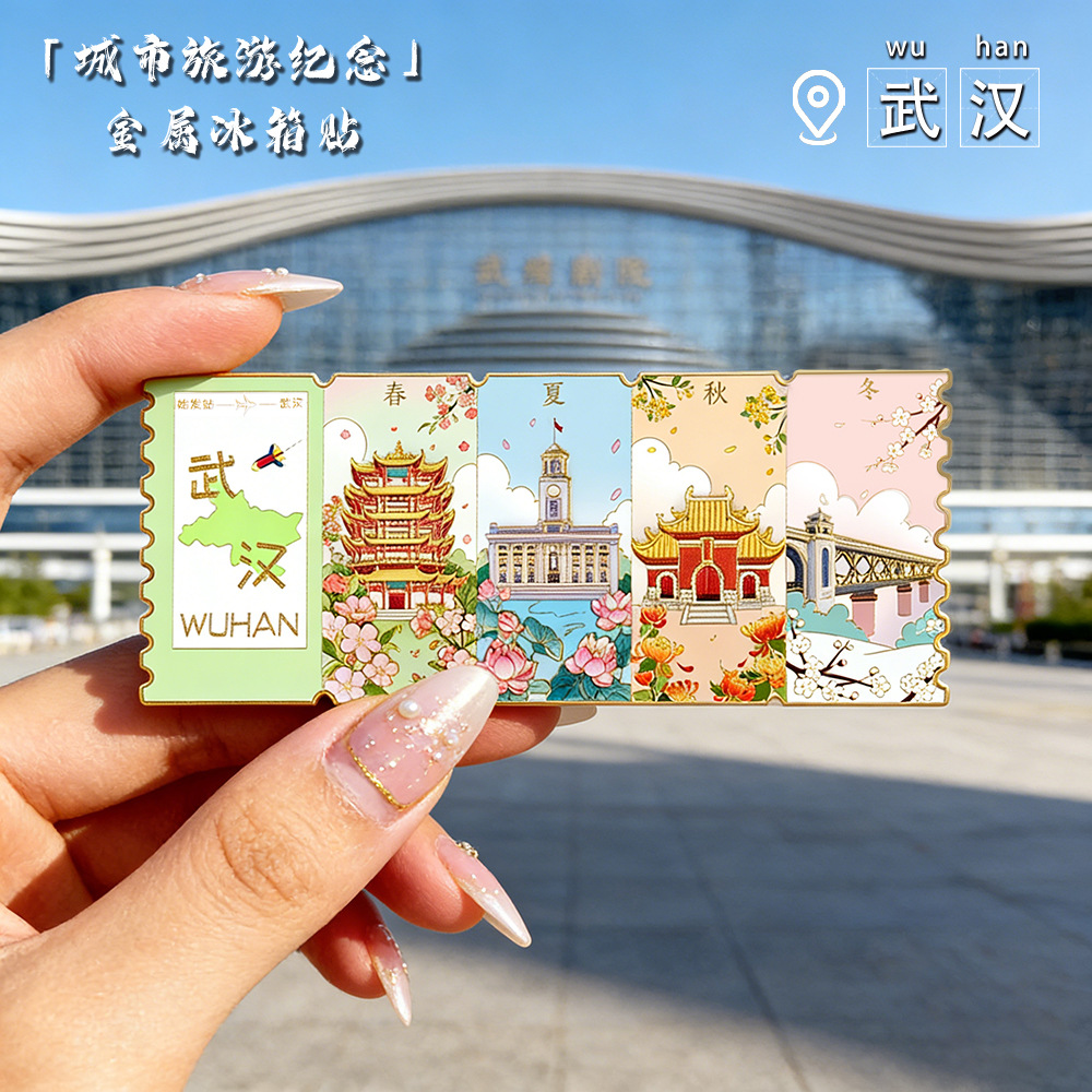 Stamps