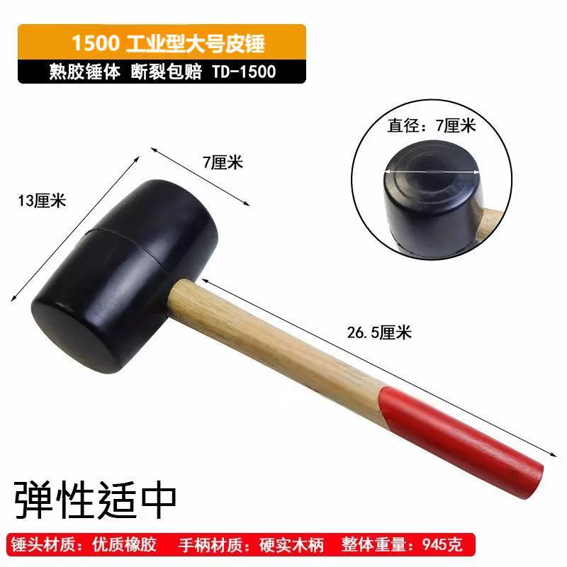 Rubber hammer, elastic two-color eraser from soft rubber