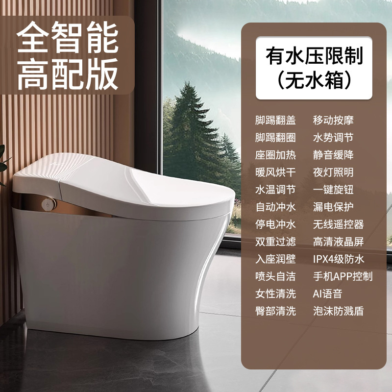 완전 지능 - 수압 제한 있음 [골드]