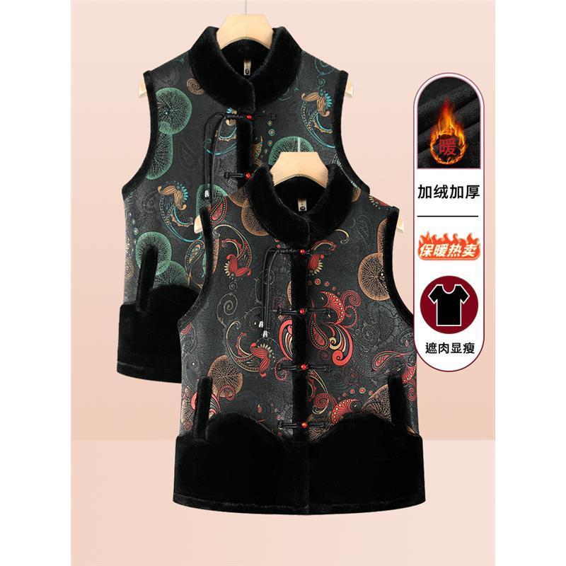 Camisole