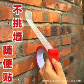 万能强力双面布基胶带双面胶地毯胶带无痕固定不留痕高粘度贴海报