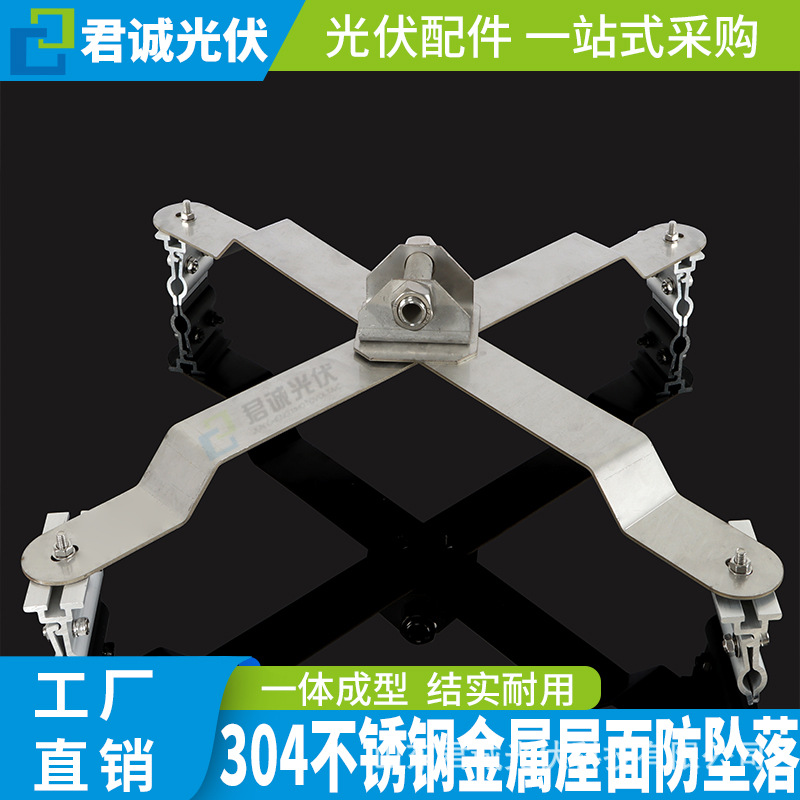 Juncheng fotovoltaico soporte esquina abrazadera abrazadera en forma de T abrazadera de aleación de aluminio con accesorios de abrazadera solar fotovoltaica