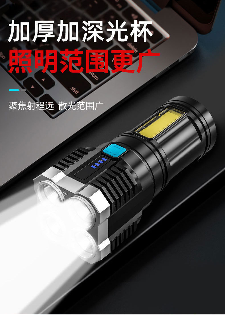 L-S03 strong flashlight 4 four-light strong long-range flashlight rechargeable COB side light searchlight long endurance