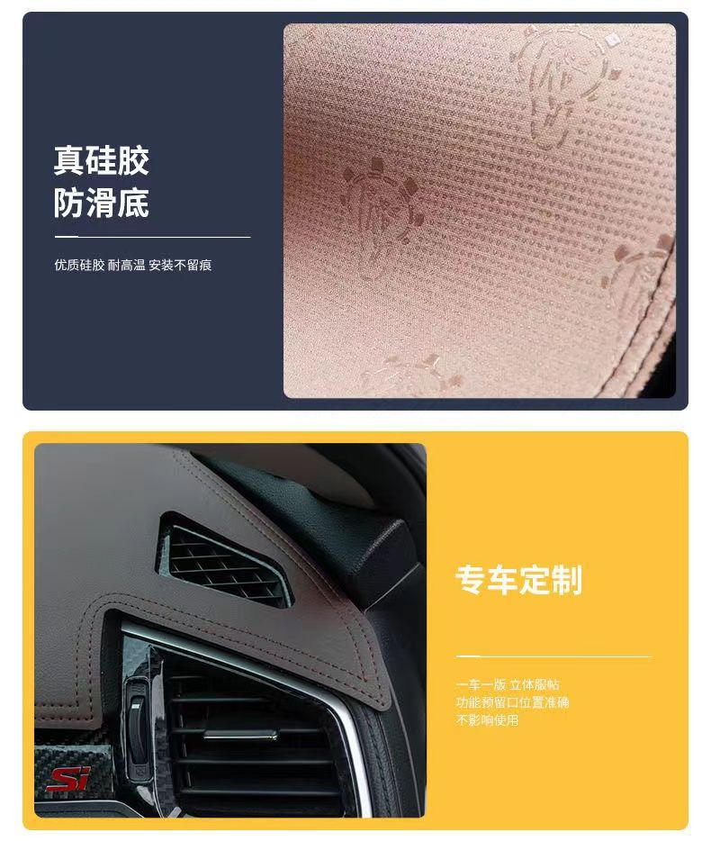 Car dashboard sunshade, interior decoration, center console heat insulation and sun protection, front desk mat