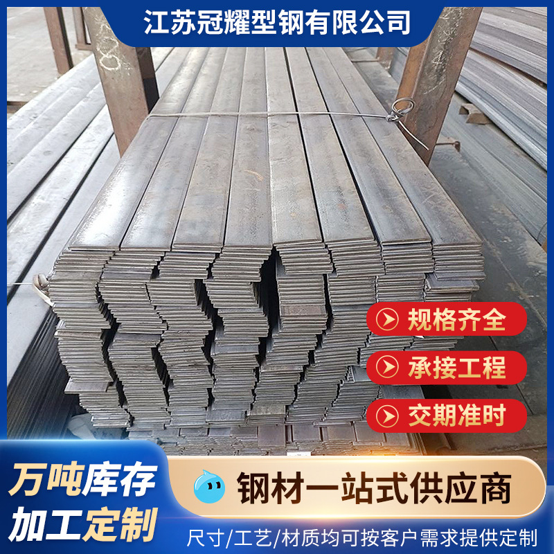 黑圆钢铁厂家直供q235b镀锌扁钢30*3 40*4 50*5 热镀锌扁铁规格齐