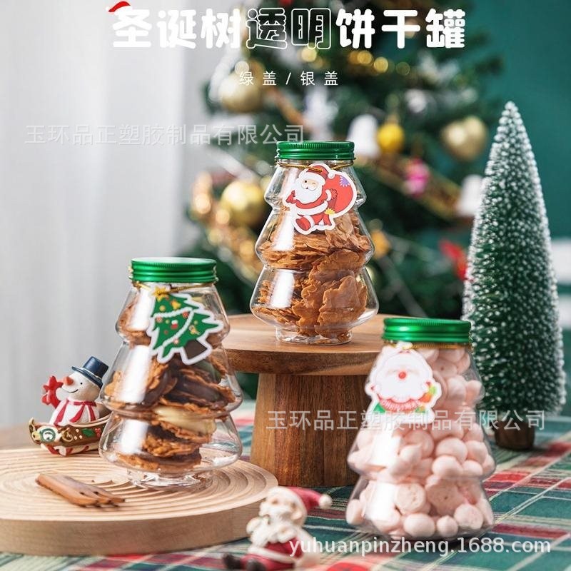 500mlクリスマスプレゼント包装透明ビスケットキャンディースナック缶ミルクティープラスチックボトルクリスマスツリーボトル|undefined