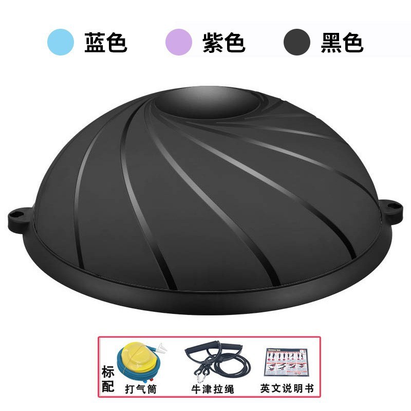 波速球瑜伽馆普拉提健美瘦身核心运动脚踩平衡训练器材半圆瑜伽球|undefined