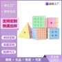 早教儿童定制实色魔方