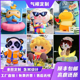 充气模型;淘气堡