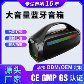 蓝牙音箱;组合音响;其他音箱