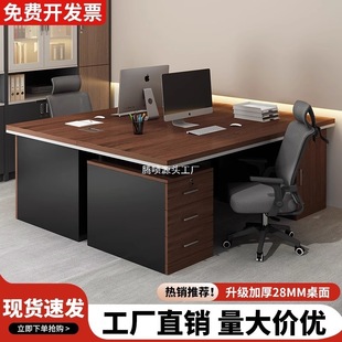 Office Desk Boss Desk Simple Modern Staff Desk Office Desk and Chair Combination One Person Computer Desk Home Desk