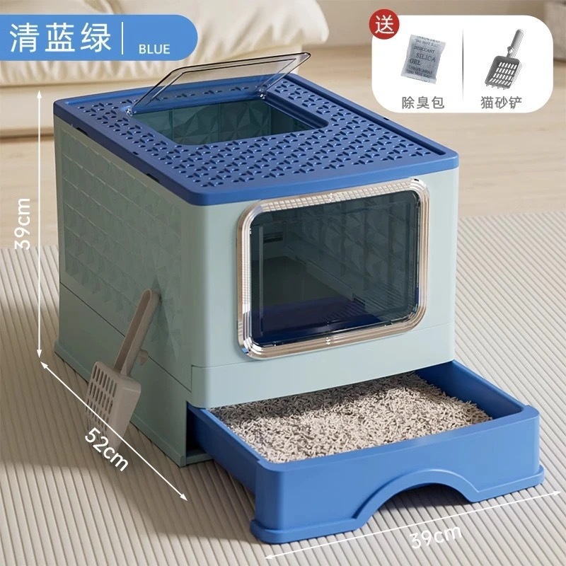 블루 데오도란트