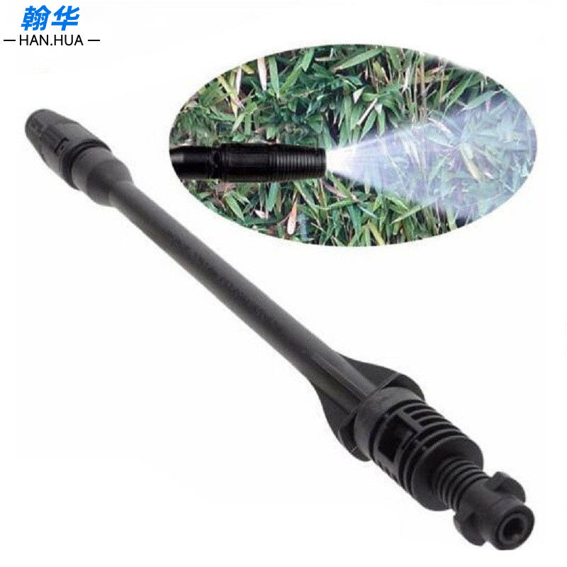 适配凯驰系列洗车枪高低压泡沫枪杆延长杆可调扇形直射喷头
