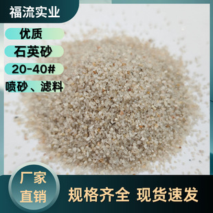 ����ʯӢɰ15312133044��Ȼ�V�Ϲ��Sֱ�N�F؛���lʯӢɰ20-40#