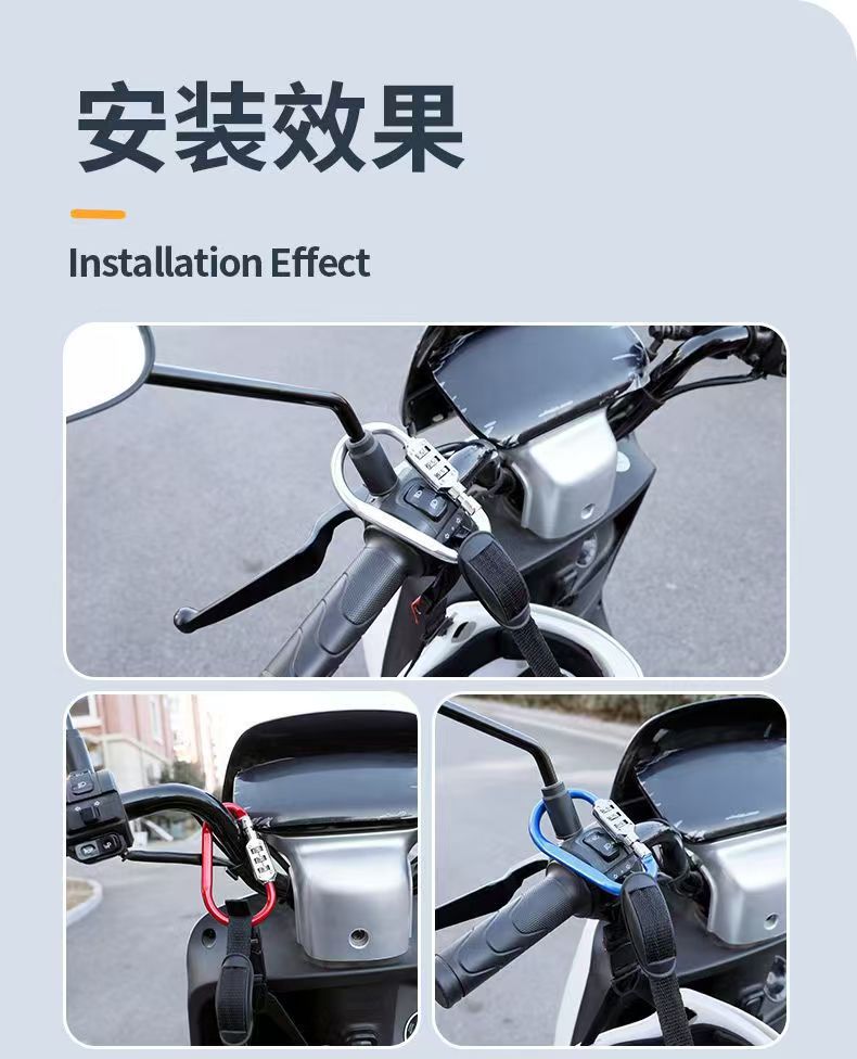 Cute Cartoon Electric Vehicle Helmet Password Lock Motorcycle Scooter Mountain Bike Anti-Theft Lock Basket