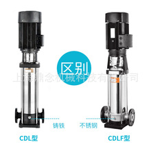 CDL(F)2-15轻型多级离心泵耐腐蚀高温立式增压泵