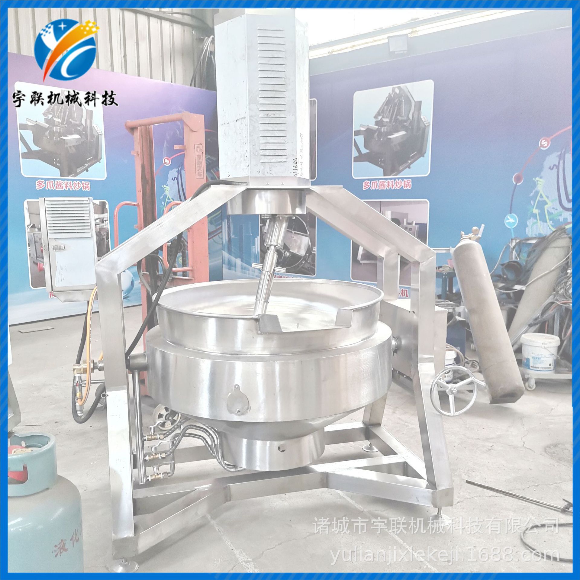 宇联电加热夹层锅 清真食品牛羊肉卤煮设备 燃气加热八宝粥熬制锅
