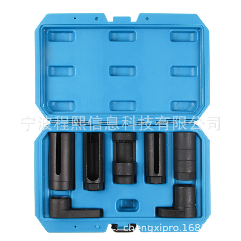 7件套氧传感器感应套筒组/传感器拆装工具工具 汽车汽保工具