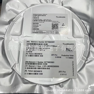 L1SP-LME0002800000原厂现货批发封装2835供应全新原装电子芯
