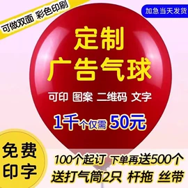 气球;婚礼拱形门;场地布置道具