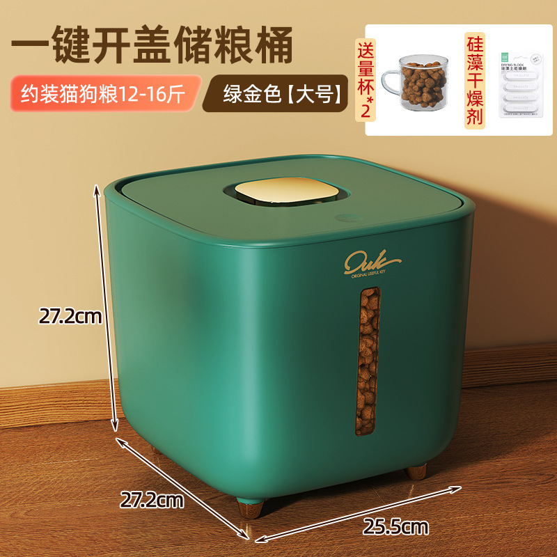 Dark green large size [press to open the cover] + diatom mud drying agent