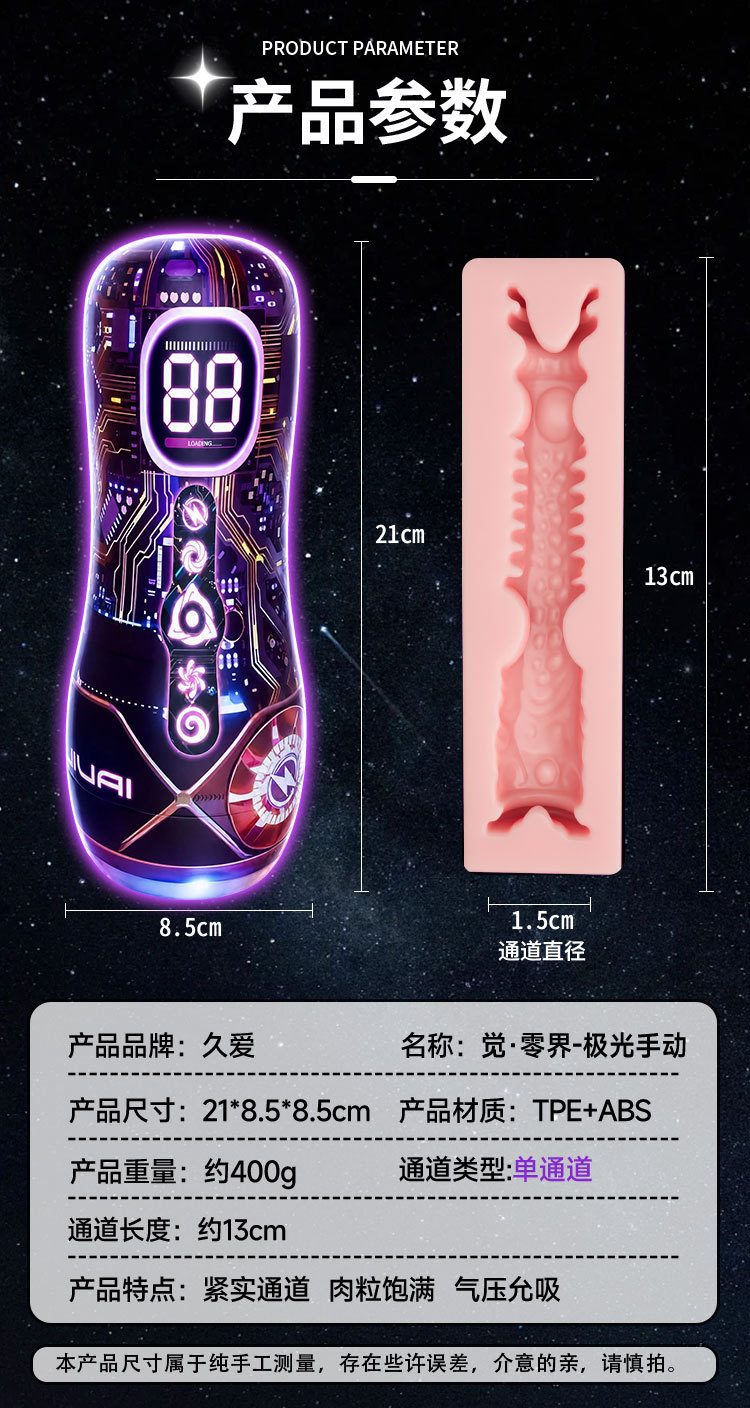 Electric Vibrating Male Masturbation Cup with TPE Soft Gel and Manual Squeeze Control — detail image 20