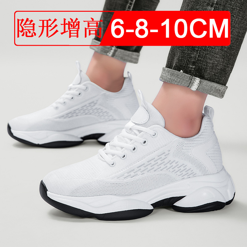 Autumn Height Increasing Shoes Men's 10cm Breathable Casual Torre Shoes Mesh Shoes Invisible Height Increasing Men's Shoes 8 sneaker Tide 6 Autumn Height Increasing Shoes Men's 10cm Breathable Casual Torre Shoes Mesh Shoes Invisible Height Increasing Men's Shoes 8 sneaker Tide 6