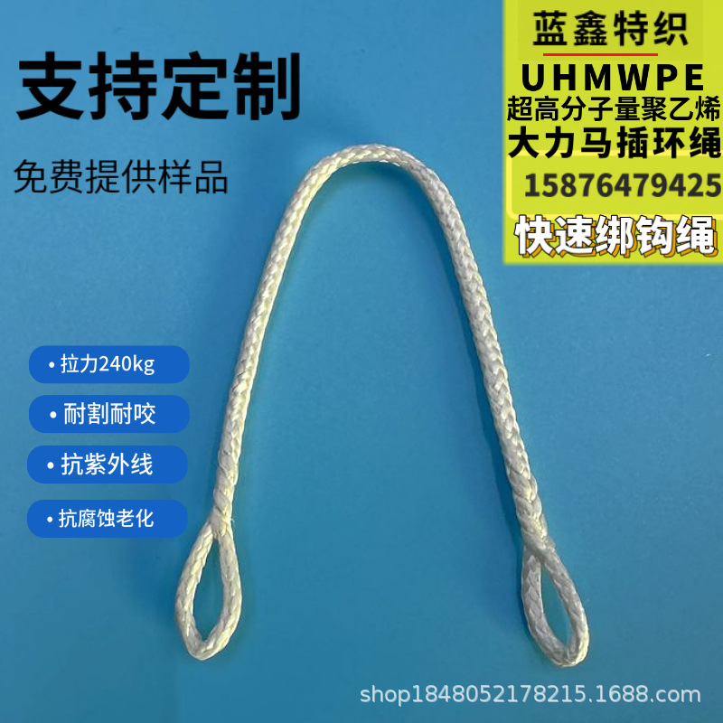 快速绑钩线 大力马绳 海钓配件铁板路亚双头连接器鱼钩插环带环绳