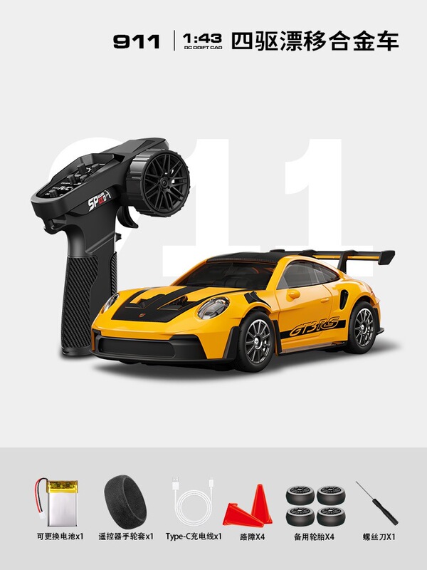 2025新品1比43专业RC遥控四驱合金漂移车全比例可调陀螺仪玩具车|undefined