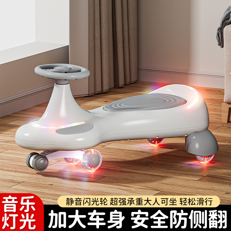 Children's Twist Car, Baby and Adult Swing Car, Anti-Rollover Toy Car, Sliding Car for Two People