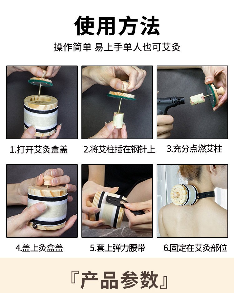 Smokeless Hanging Moxa Jar Solid Wood Moxibustion Box Portable Moxa Burner with Heat-Resistant Cover specifications