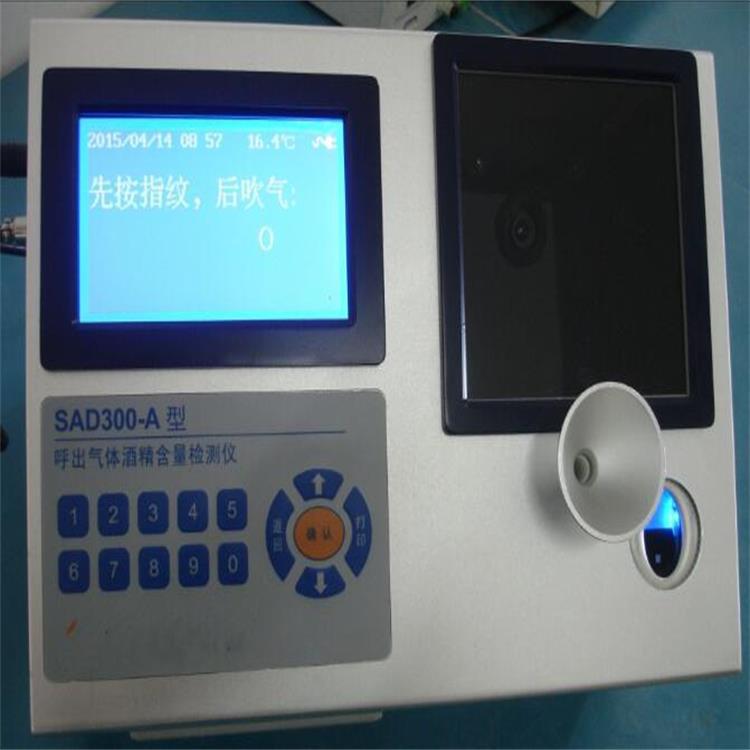 固定考勤式酒精检测仪型号SX33-SAD300-A库号M97365