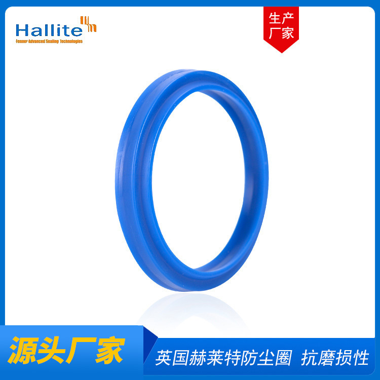 批发供应PU防尘密封圈 英国Hallite(赫莱特)防尘密封圈