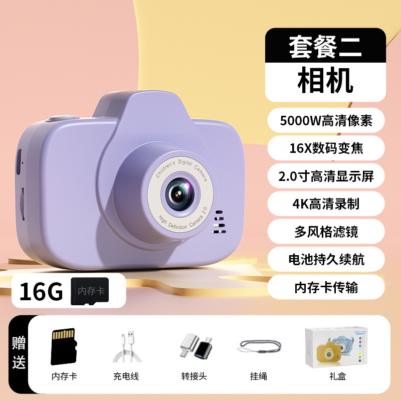静音迷你学生照相机ccd高清像素数码相机手持录相机运动摄像机|undefined