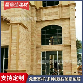 板岩、文化石;砖瓦及砌块;沙石砾石