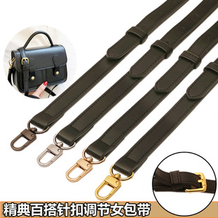 Luggage accessories Black Pu messenger bag with women bag accessories shoulder strap strap replacement belt travel bag belt wholesale