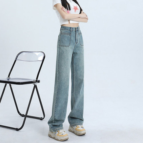 American straight-leg jeans for women, designed for spring and autumn, with pockets, casual wide-leg pants, suitable for petite pear-shaped figures, floor-length pants