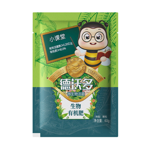 Dewo multi-microbial granular organic fertilizer gardening flowers, vegetables and fruits general compound fertilizer organic fertilizer 60g