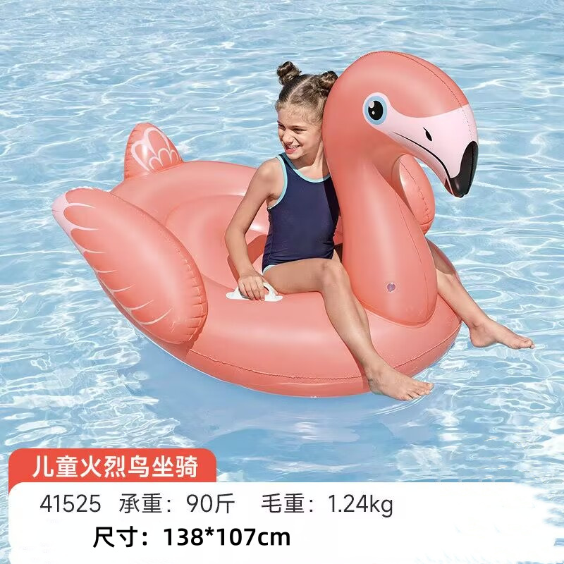 41525 Montura de flamenco 138*107cm (1,24kg