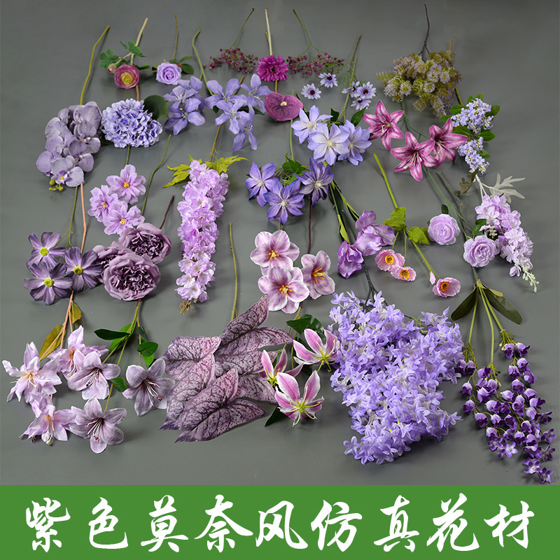 Purple Wedding Flower Artificial Flower Wedding Auditorium Decoration Fake Flower Monet Style Scene Layout Floor Row Silk Bouquet Purple Wedding Flower Artificial Flower Wedding Auditorium Decoration Fake Flower Monet Style Scene Layout Floor Row Silk Bouquet
