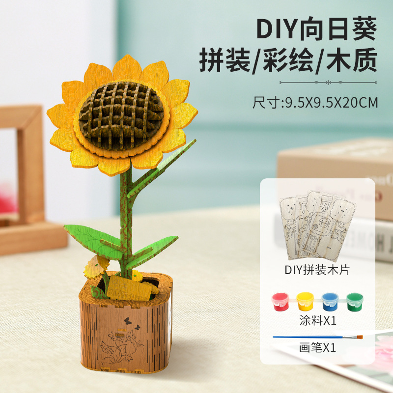 나무 DIY 해바라기 빌딩 블록 꽃