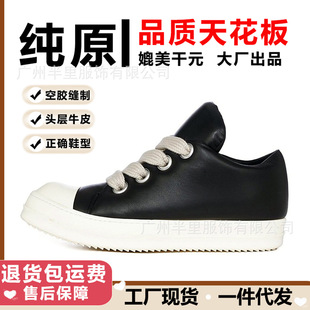 �羳���Q��ƤRoЬ���ֶ����ЬŮ���ero��Ь�����п�rick�͎�