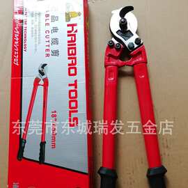 电缆剪刀剪线钳断线钳剪电缆线的剪刀手动线缆剪钳电缆钳子