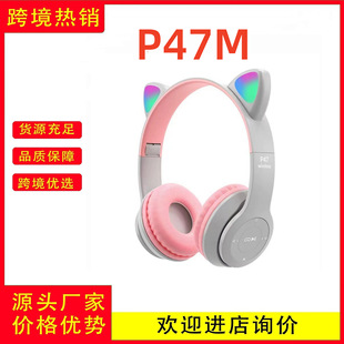 Cat Ear Luminous Bluetooth Headset P47M Cartoon Student Wireless Game P9 Headset Wholesale