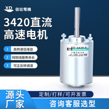 特价220v直流电机30W正反转调速小电动马达110V 3420微型高速电机