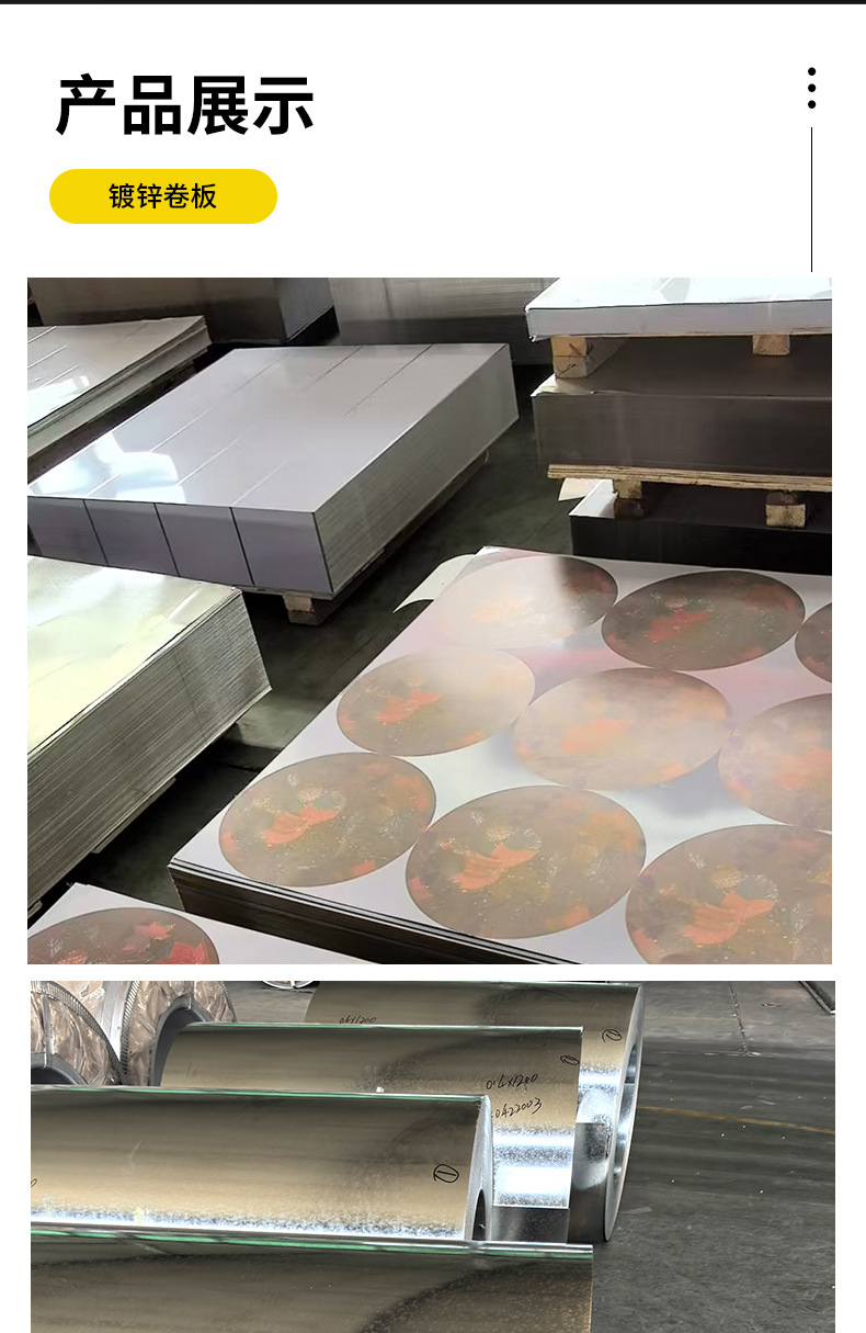 镀锡卷板详情页_01_07.jpg