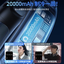 降溫無葉頸usb脖子充電迷你靜音半導體大小電風扇便攜式包郵其他